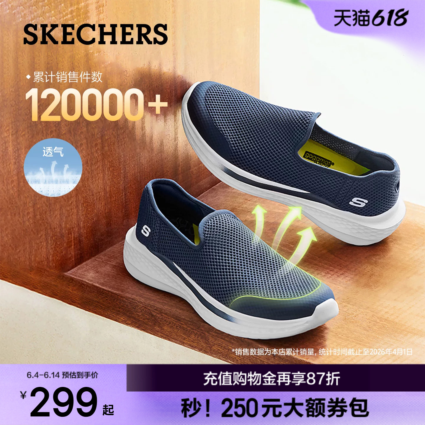 父亲节礼物|斯凯奇夏季男健步鞋一脚蹬透气轻便舒适运动休闲鞋子