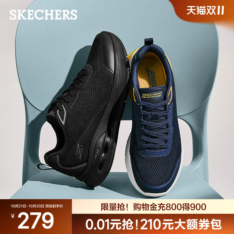 斯凯奇秋季男子百搭潮流厚底休闲鞋舒适气垫减震运动鞋时尚散步鞋