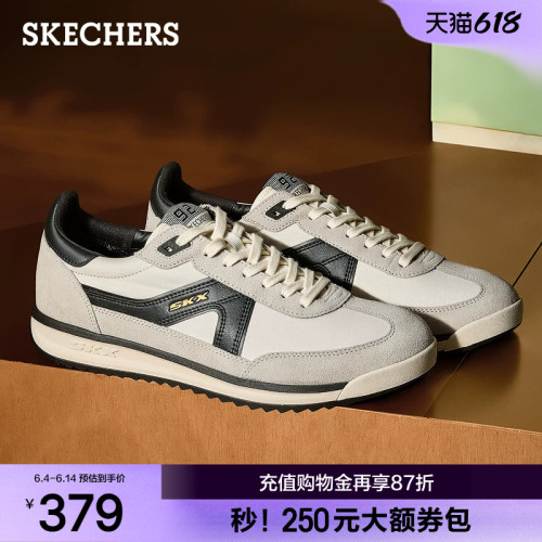 经典运动鞋风格 简约现代设计