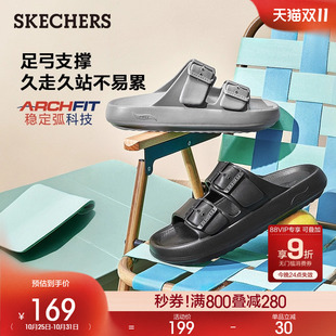 户外凉鞋 休闲舒适轻质透气百搭外穿拖鞋 男鞋 Skechers斯凯奇夏季