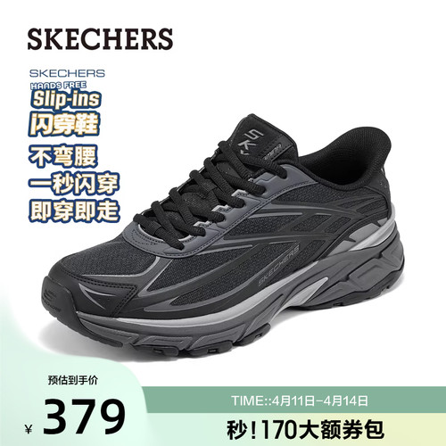 AIR-COOLED MEMORY FOAM鞋垫，低帮设计，