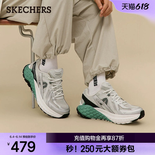 斯凯奇夏季新款男子时尚厚底老爹鞋百搭绑带舒适增高休闲运动鞋