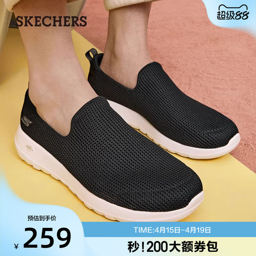 一脚蹬休闲运动