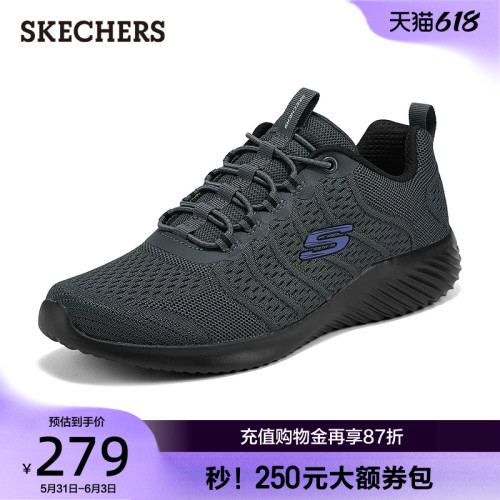 斯凯奇男士夏季一脚蹬网面健步鞋