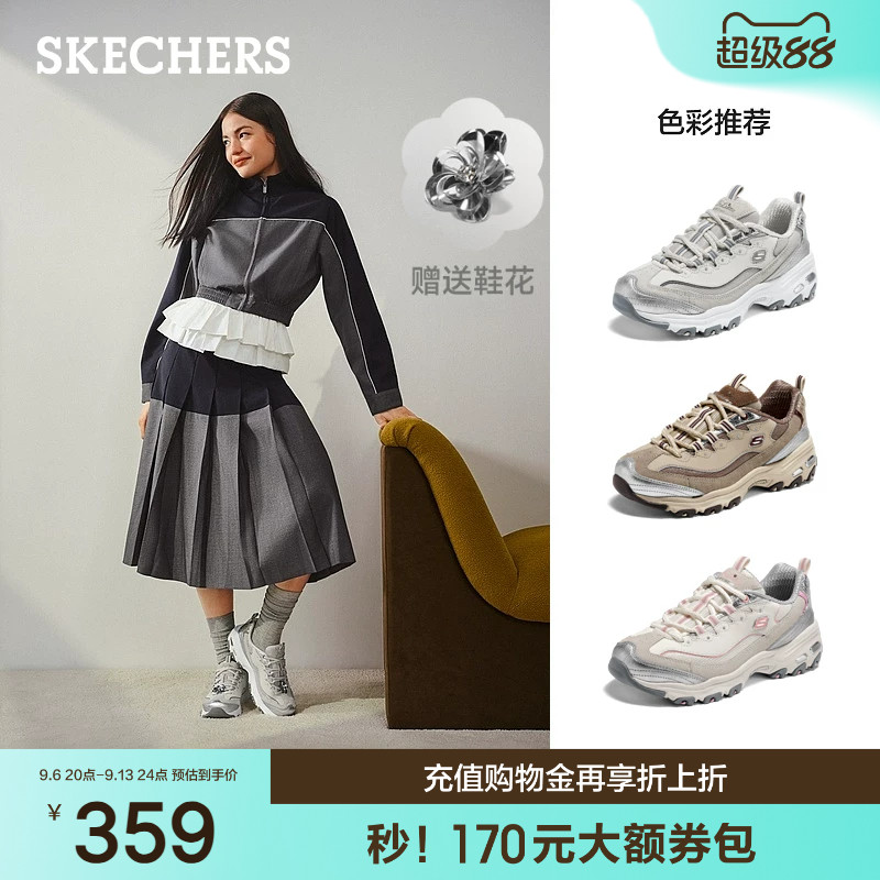 斯凯奇镜踪熊秋季新款女运动舒适休闲鞋百搭时尚熊猫鞋老爹鞋