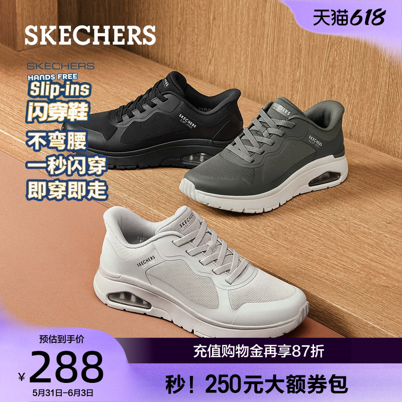 斯凯奇闪穿鞋|夏季男子气垫缓震厚底百搭时尚网面休闲运动鞋