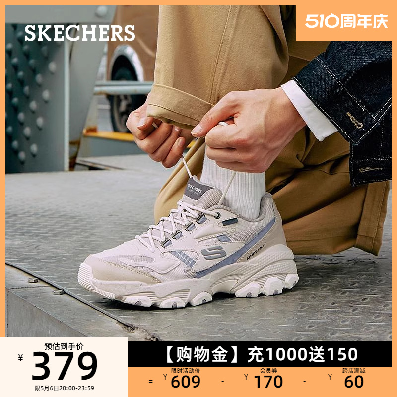 Skechers休闲厚底老爹鞋