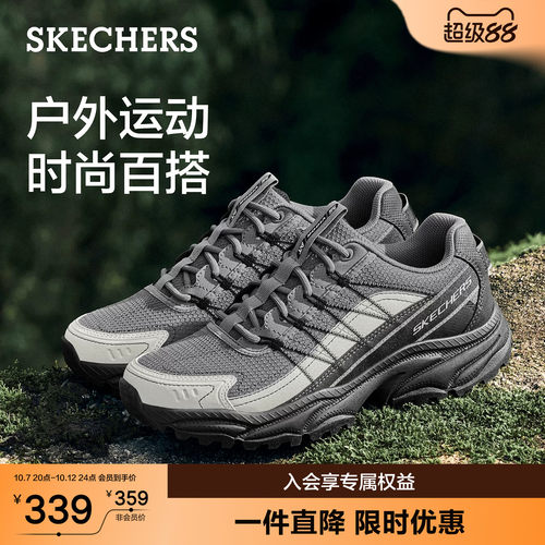 斯凯奇秋季新款男舒适户外休闲鞋