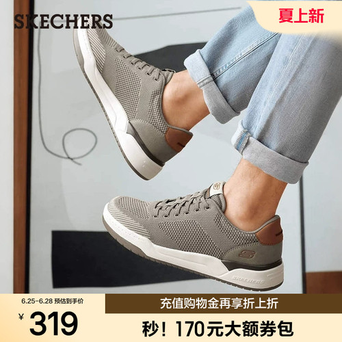 舒适畅行，悦步畅走