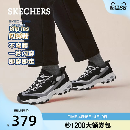 斯凯奇夏季新款男厚底老爹鞋