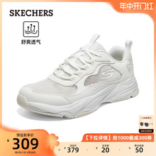 Skechers斯凯奇男鞋夏季透气复古厚底增高老爹鞋运动鞋户外休闲鞋