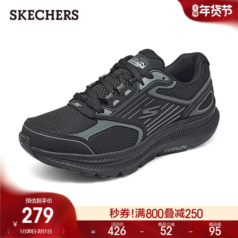 斯凯奇暮光鞋|春季新款男子复古舒适运动休闲鞋时尚百搭厚底鞋,流行男鞋,时尚休闲鞋,淘宝优惠券,粉丝福利购,淘宝优惠卷