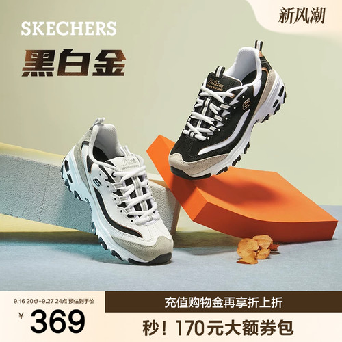 潮型熊猫粉；厚底老爹鞋