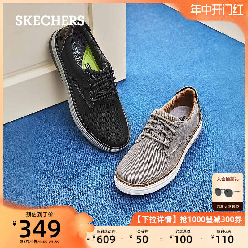 Skechers斯凯奇2024新款男子商务休闲鞋办公通勤帆布鞋圆头板鞋