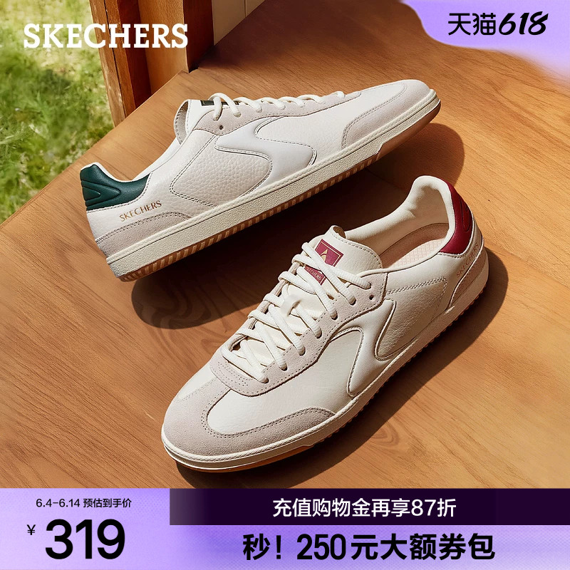 斯凯奇休闲板鞋男2026夏季新款百搭鞋子复古时尚T头鞋德训小白鞋