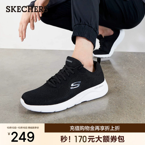 斯凯奇夏季男轻便休闲鞋运动鞋