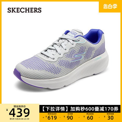 基础跑步鞋Skechers/斯凯奇