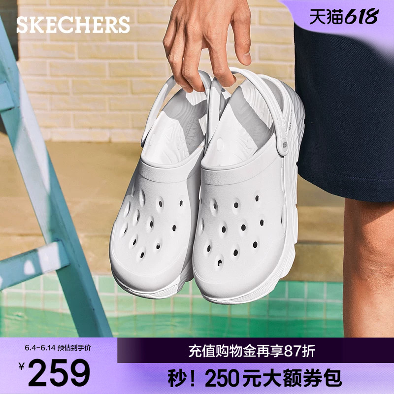 斯凯奇泡泡鞋|夏季男子时尚洞洞鞋透气百搭凉拖沙滩包头休闲凉鞋
