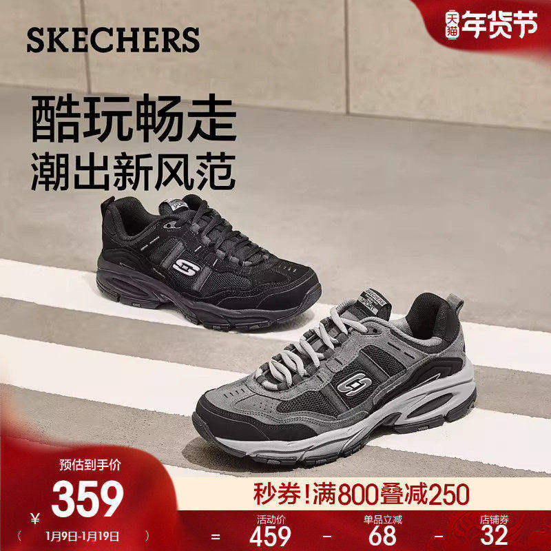 Skechers斯凯奇老爹鞋春季男鞋复古潮流百搭厚底缓震休闲运动鞋子
