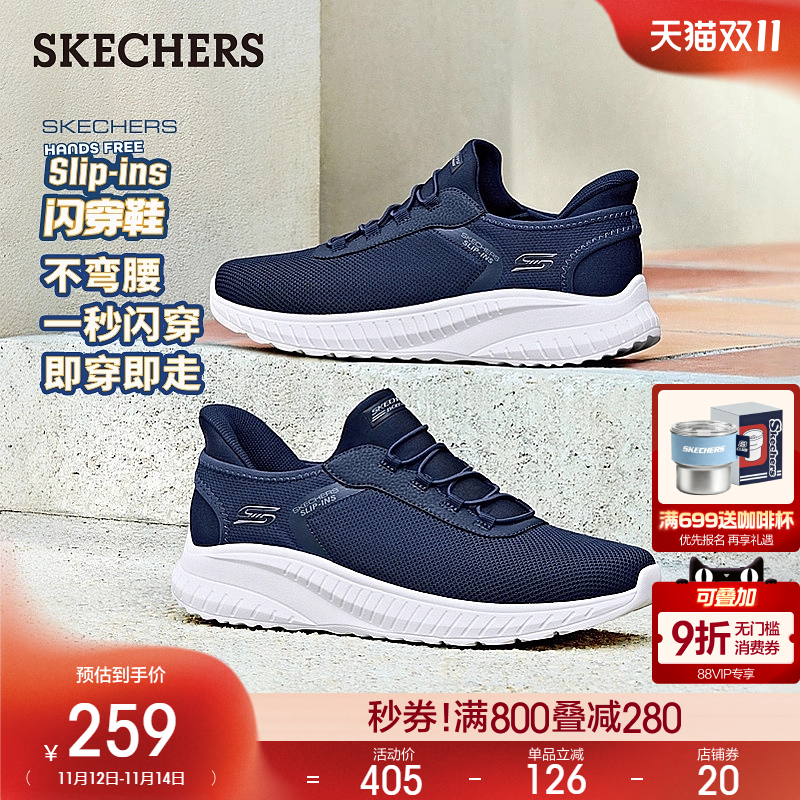 斯凯奇闪穿鞋秋冬男鞋运动休闲鞋一脚蹬网面通勤轻便爸爸鞋