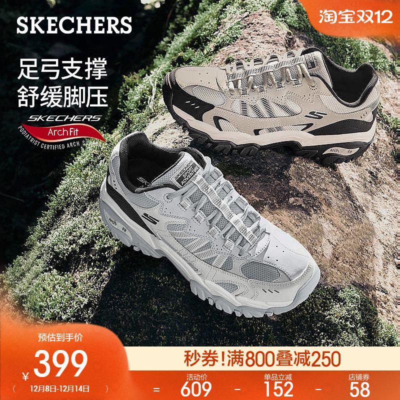 斯凯奇醒山|2025秋冬新款男子足弓支撑徒步鞋舒适户外运动休闲鞋