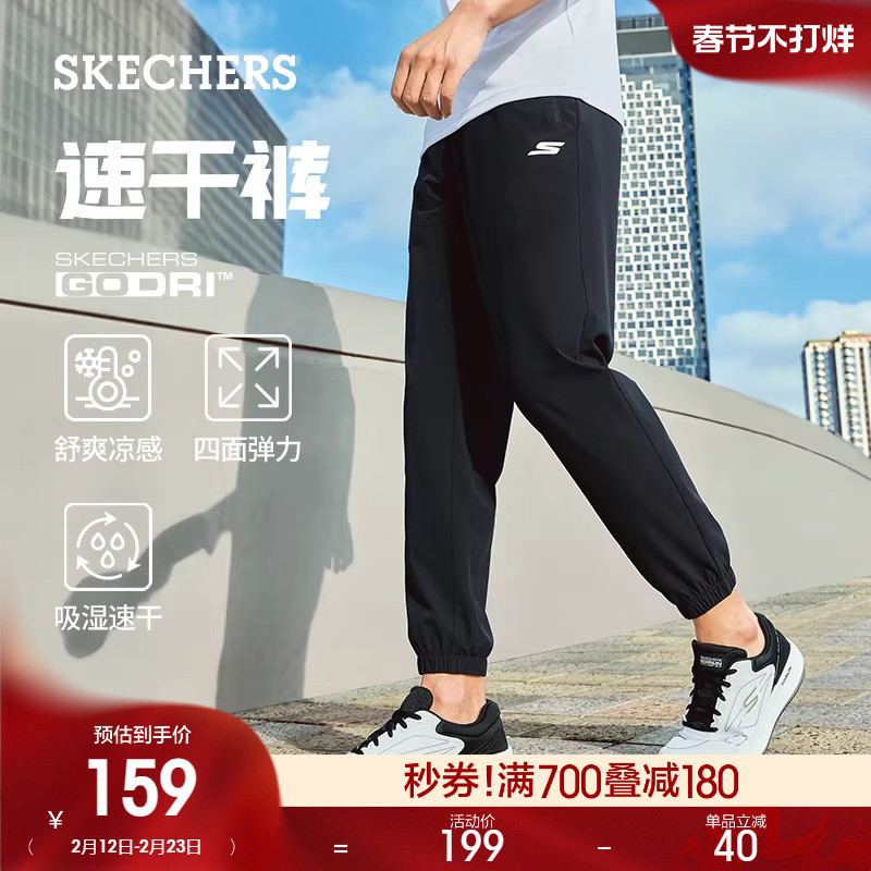 Skechers斯凯奇男士休闲裤梭织长裤直筒裤户外舒适运动弹力束