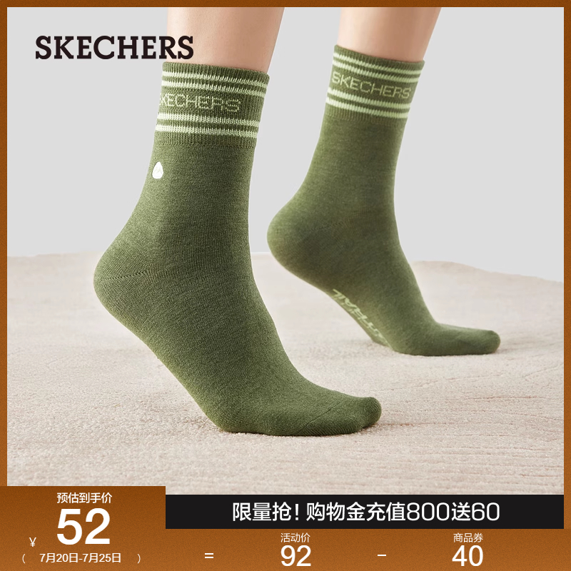 舒适百搭中筒袜