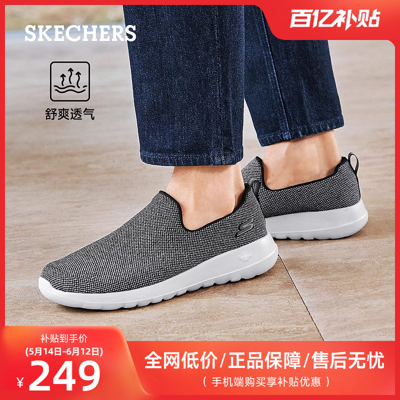 Skechers斯凯奇夏季透气健步鞋老人鞋一脚蹬懒人鞋户外休闲运动鞋 流行男鞋 健步鞋 原图主图