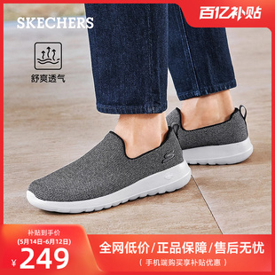 老人鞋 户外休闲运动鞋 一脚蹬懒人鞋 Skechers斯凯奇夏季 透气健步鞋