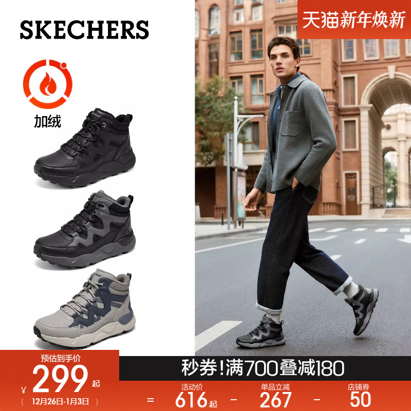 斯凯奇2025冬季新款男子加绒高帮靴舒适休闲运动鞋厚底户外雪地靴