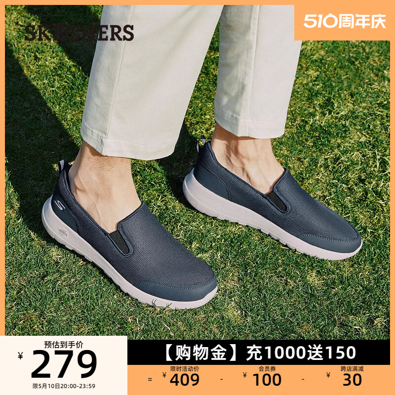 Skechers斯凯奇男鞋一脚蹬健步鞋轻便厚底缓震透气运动休闲老人鞋 流行男鞋 健步鞋 原图主图