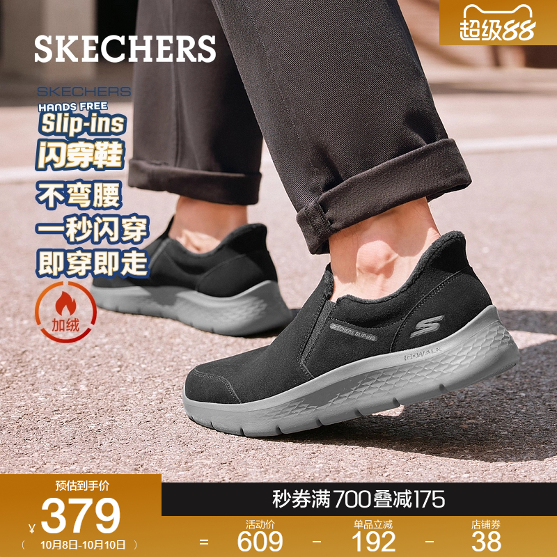 ULTRA GO中底轻量缓震，易弯折大底，温暖