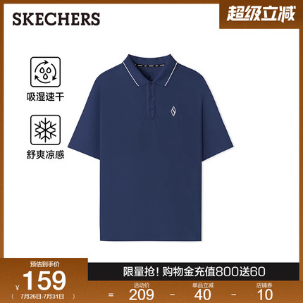 skechers斯凯奇2025年夏季男款短袖针织POLO衫透气凉感纯色上衣
