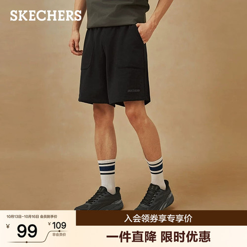斯凯奇夏季男士舒适针织五分裤