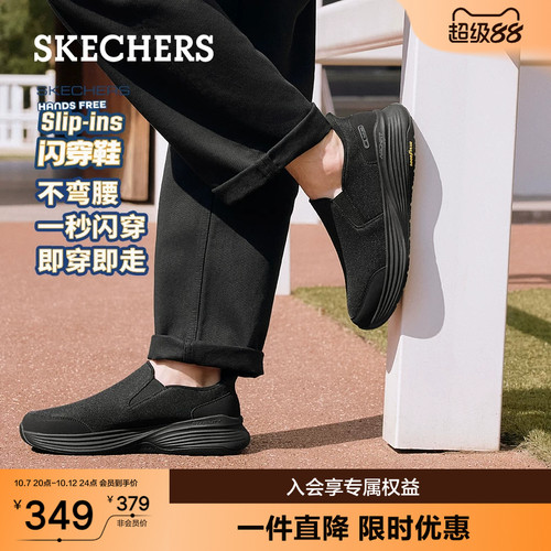 ARCH FIT鞋垫，提供卓越支撑和舒适感