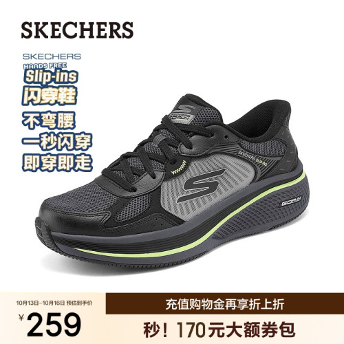 多材质拼接鞋面，质感丰富