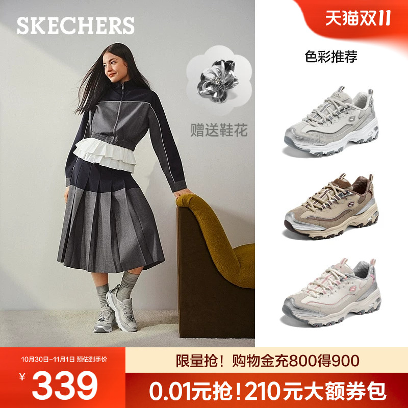 斯凯奇镜踪熊秋季新款女运动舒适休闲鞋百搭时尚熊猫鞋老爹鞋