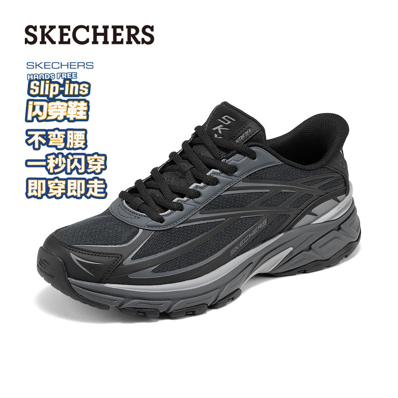 AIR-COOLED MEMORY FOAM鞋垫，低帮设计，