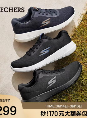 Skechers斯凯奇春季男鞋缓震一脚蹬时尚简约休闲鞋户外厚底健步鞋