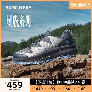 Skechers斯凯奇男子户外休闲鞋登山鞋固特异橡胶耐磨大底徒步鞋