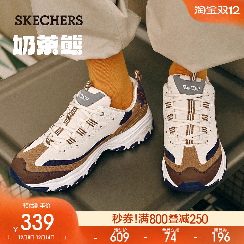 复古时髦老爹鞋；彰显年轻时尚