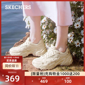 skechers斯凯奇女鞋户外机甲鞋厚底增高老爹鞋回弹秋季时尚运动鞋