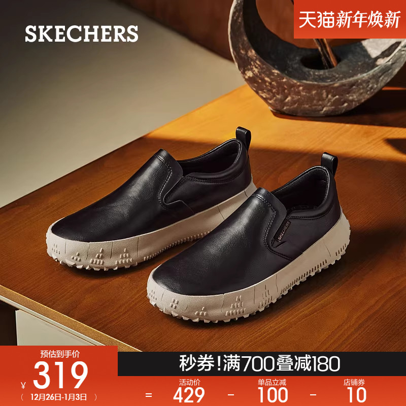 斯凯奇秋冬新款男鞋舒适一脚蹬休闲商务皮鞋厚底百搭通勤运动板鞋