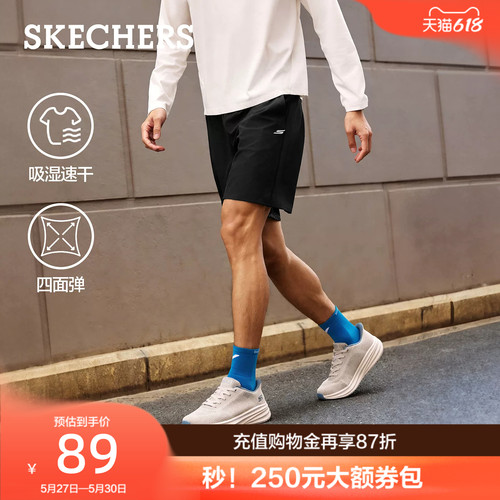 斯凯奇夏季男士速干运动短裤