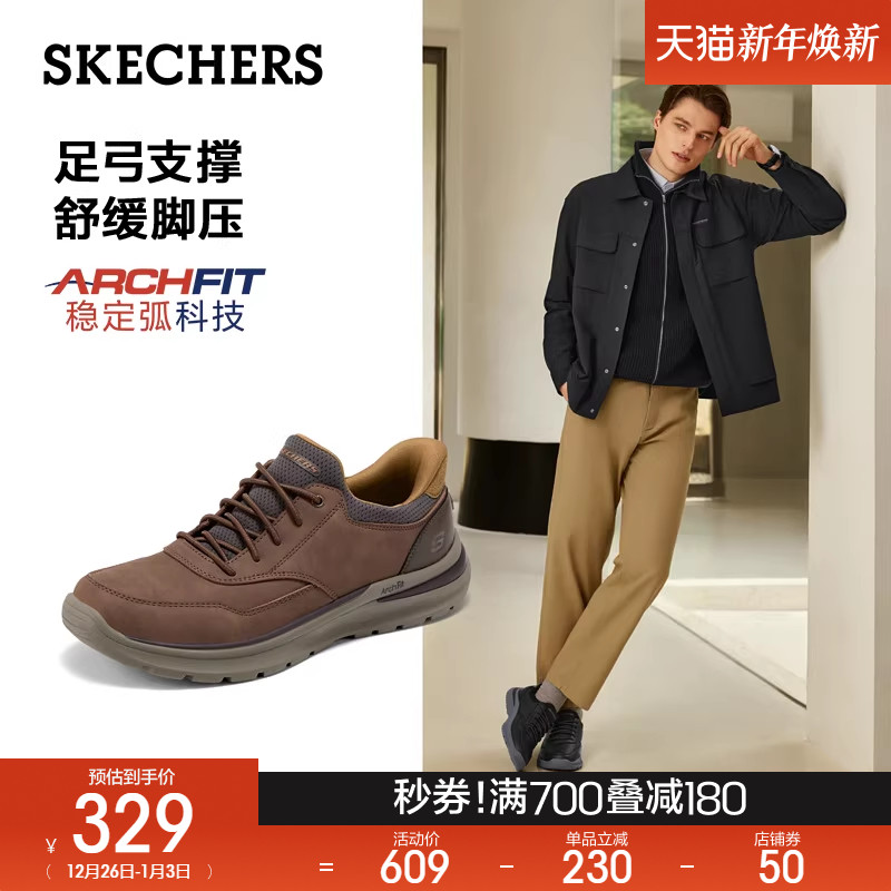 斯凯奇闪穿鞋2025秋冬商务休闲男鞋一脚蹬通勤鞋足弓支撑运动皮鞋