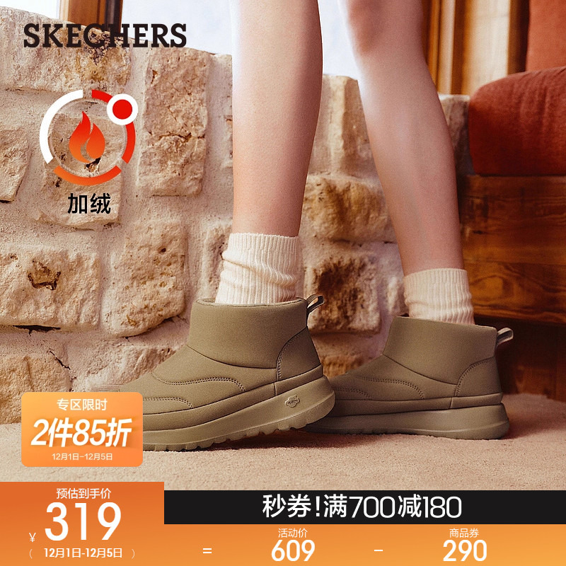 斯凯奇冬季新款女子加绒短靴棉鞋时尚百搭舒适厚底增高保暖中筒靴