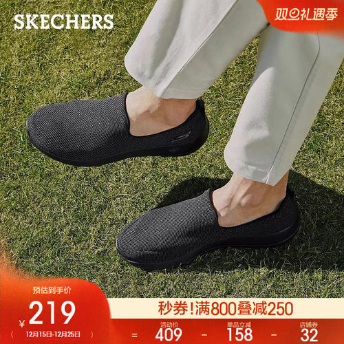 斯凯奇缓震男士健步鞋