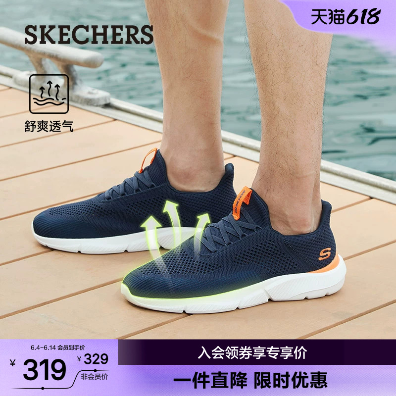 父亲节礼物|斯凯奇夏季男鞋一脚蹬休闲鞋网面透气轻便舒适运动鞋