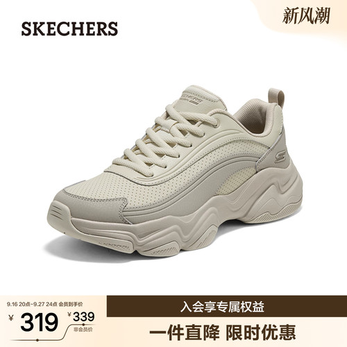 斯凯奇男士老爹鞋舒适透气