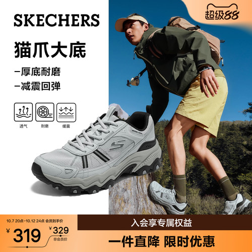 斯凯奇夏季新款男耐磨徒步鞋